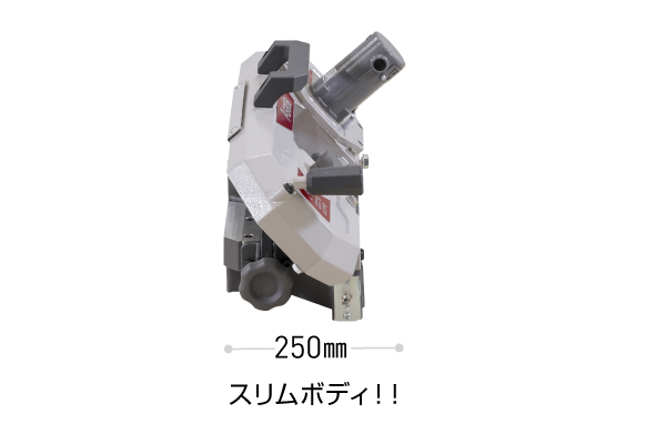 Bandsaw-Beaver-4-ACTIVE-3